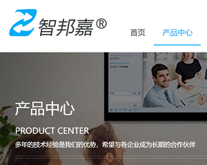 高清视频会议终端在新媒体中的形态如何？