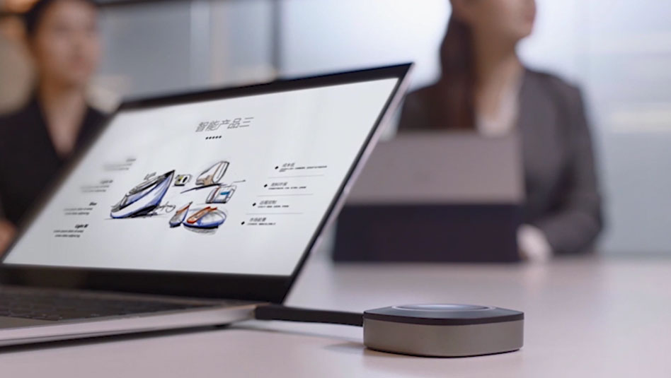 一体化高清视频会议具有哪些优点