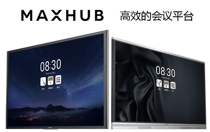 高清视频会议系统获得市场认可的原因有哪些