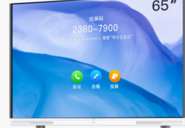 选择云视频会议终端需要考虑的问题