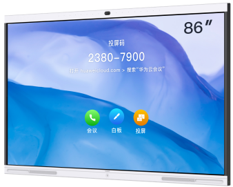 使用高清视频会议终端有哪些好处