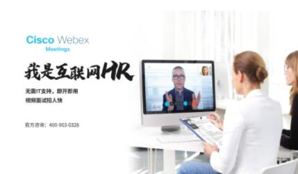 高清视频会议系统更好用的原因