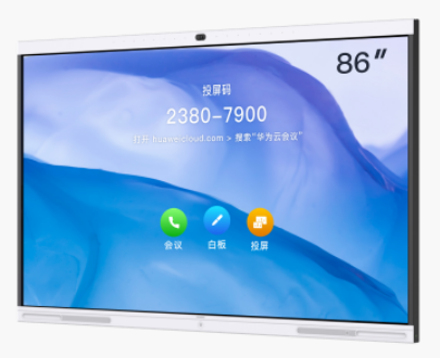 一体化高清视频会议系统的优点有哪些