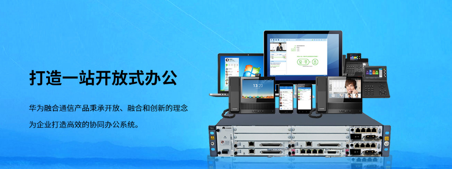 高清视频会议终端使用时要注意什么？