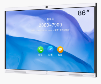 一体化高清视频会议系统要有哪些特征