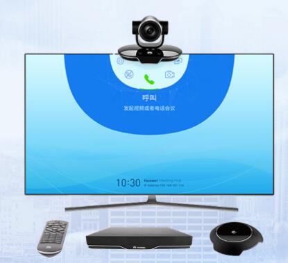 高清视频会议终端为什么被高频应用于保险公司中