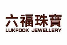 六福珠宝